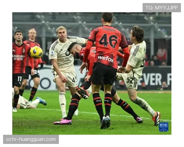 深度复盘:AC米兰为何在控球率占优情况下负于罗马?